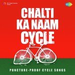 Chalti Ka Naam Cycle - Ghulam Mohammad Song Download